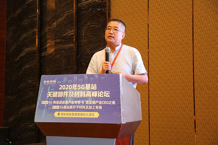 5G時代來臨，高分子材料亟需更新?lián)Q代，低介電材料如何選？